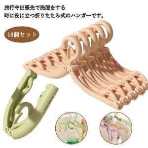 gїp gуnK[ ܂肽݃nK[ ߗރnK[ 16Zbg sp s`t ^ p nK[ y @\ ȃXy[X