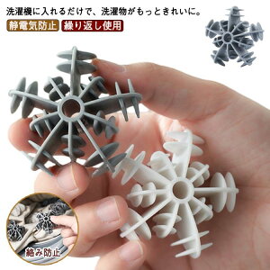 ꗎƂ ݖh~ h[{[ VR _炩 h pi ÓdCh~ JԂgp Vh 5Zbg @Ή ybg