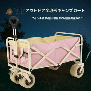 AEghAS L[S L[J[g ܂肽 4  ω׏d225kg e 150L ^t Ch^C y RpNg AEghAL[ AEghA Lv ^C }`L