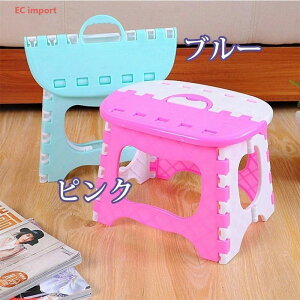 踏み台 スツール 折りたたみ 脚立 子供 ステップ台 軽量 コンパクト