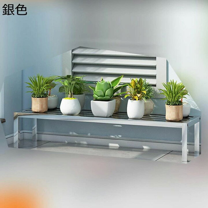 楽天市場】フ 植物棚 盆栽棚 花置き棚 横型花台 階段状 錆びない 園芸 
