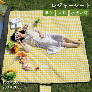 W[V[g 唻  y h sNjbN}bg ܂肽  sNjbNV[g 150×200cm 200×200cm 􂦂 IV eg}bg nht Ƒ  Ԍ ԉΑ ʐ^Be 