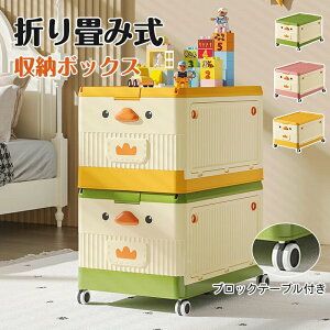 [{bNX ᔠ ςݏd ܂肽 [ ߋ [P[X e t^t LX^[t [h[u[ ߗގ[  킢 30L 60L 