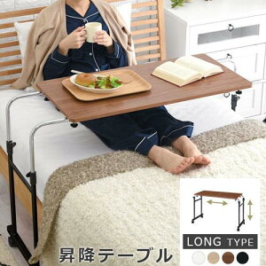 �x�b�h�e�[�u�� �x�b�h�T�C�h�e�[�u�� ���~�� �L���X�^�[ �T�C�h�e�[�u�� ��� �Q�� �\�t�@�T�C�h �i�C�g�e�[�u�� �ؐ� �X���� ������� ���e�[�u��