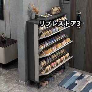 2024新品 激安★靴箱 シューズボックス 下駄箱 スリム 超薄型 シューズラック 3段 くつ箱 靴入れ 収納ラック 靴収納