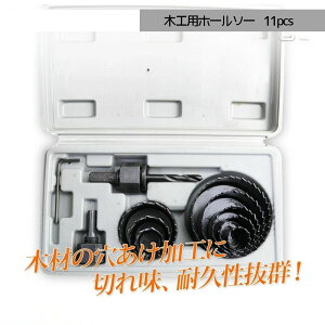 ؍Hpz[\[Zbg 11pcs 19-64mmΉ pP[Xt /  z[Jb^[ T[N\[ A0660440 dh DIY H A0660440