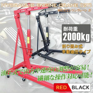 GWN[ 2t 蓮 ܏ݎ J[I(/)@܂肽ݎ 2g RpNg LX^[t / A[4iK ݂グ ݂艺 Z0556420