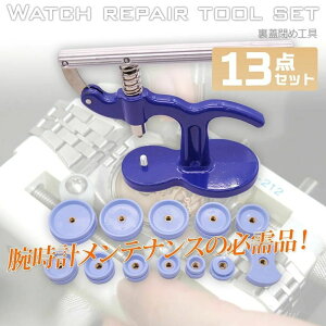 vWߋ@ 13pcs 18-50mmΉ ėp / rv u^ ߊ  dr H A0661670