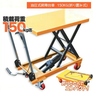 e[utg ύډ׏d150kg ܂肽ݎ / ~ tg Z0535320