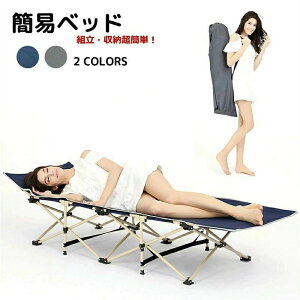 ܂肽݃xbh ȈՃxbh Rbg AEghA ω׏d200kg [obOt Lvxbh RpNg LsO h xbh a@xbh ܂肽݃LvRbg y nCL