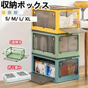 [{bNX ܏ LX^[t 5ʊJ [P[X e [ gȒP S/M/L/XL ςݏd ߑ[{bNX t^t Rei {bNX RpNg [P[X [Re