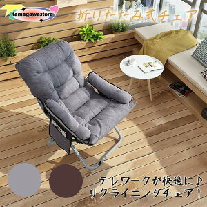 NCjO`FA ܂肽݃`FA lp It ֎q ֎q \t@[ nCobN k l炵   px\