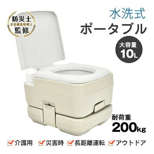 ȈՃgC |[^ugC gуgC 10L ω׏d200kg t p ЊQ AEghA Lv Ԓ p ʏa sg158