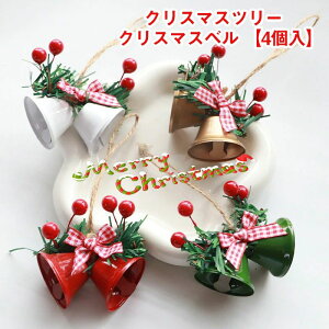  NX}Xx xnK[ y4zNX}Xc[ Christmas  { x NX}X I[ig   { S[h bh  hA  | k ANZ