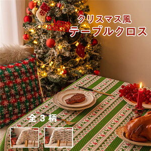  e[uNX NX}X e[ui[ HJo[ e[u}bg a T^ObY k HJo[ Y Merry Christmas  HJo[ Ȗ ` `  VN 