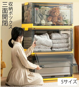 [{bNX ܂肽 OJ LX^[t OJ 3ʊJ Rei {bNX ߑP[X e ^ [P[X NA{bNX Wt  ߗ ܂ Rei[ 