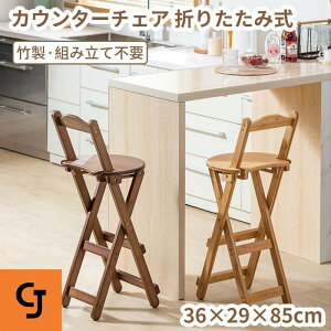 ܂肽݈֎q `FA ֎q y JE^[`FA | i ȃXy[X ȒP Xc[  VRf pۉH i` uE AeB[N