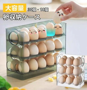  TChhA ①Ɏ[ ʎq[P[X g[ [ ܂[  30 18 [P[X Lb`[ g[ ① o ①ɐ P[X ܂P[X 