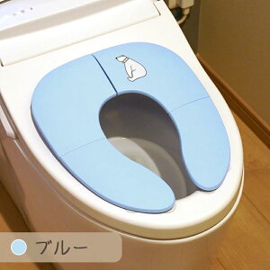 補助便座 折りたたみ トイトレ 携帯 おまる トイレ 男の子 女の子 トイレトレーニング 持ち運び 便座 幼児 かわいい おしゃれ 子供 トイレ 子供用トイレ キッズ用トイレ