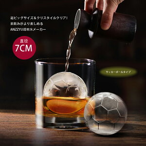 ANZZYUX 7cm TbJ[{[^Cv@soccer rbOTCY ܂X 7Z` ACX{[ X[J[ X ƈ EBXL[ ֗ObY  o[ 2 XM v[g VN@