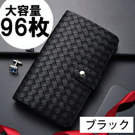 「0847」　　 96枚 カード入れ おしゃれ カードケース 大容量 定期入れ　名刺入れ　カード収納　ブラック…
