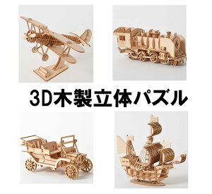 u1066v藧̃pY ؐ@ 4Zbg@CeAɁ@؂̉̂闧̃pY@3DpY@4Zbg@mߋ ؂̂ƑƂ̎ԁ@mߋ@q@mpY@ߋ