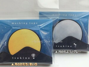 y}Xez̃}XLOe[vyIF̂/(NO.8754)Â悤/O[(NO.8755)z15mm̂l̃}Xe[fUC}Xe󐯍ܕ/EŌグ