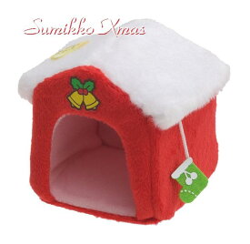 【 Sumikko Xmas グッズ 】 すみっコぐらし てのり ぬいぐるみ MX-75101 おうち 白 屋根 赤い お家 すみコレ クリスマス バージョン すみコレ すみっこグッズ X'mas 飾り インテリア 冬 ウィンター シーズン 【3cmメール便不可】