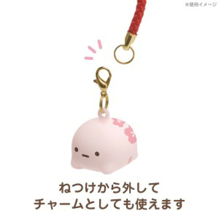 楽天市場】【 Sumikko グッズ 】 すみっコぐらし 鈴ねつけ たぴおか 金 
