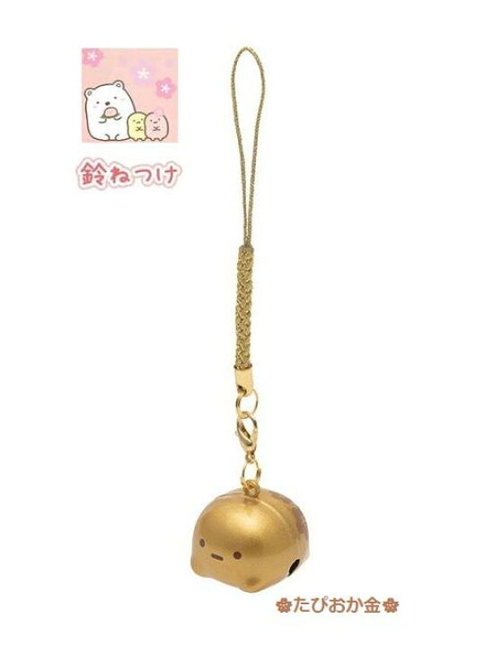 楽天市場】【 Sumikko グッズ 】 すみっコぐらし 鈴ねつけ たぴおか 金 