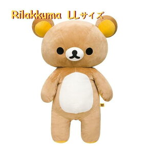 サンエックス くったりぬいぐるみ リラックマ Ll Mr ぬいぐるみ 価格比較 価格 Com