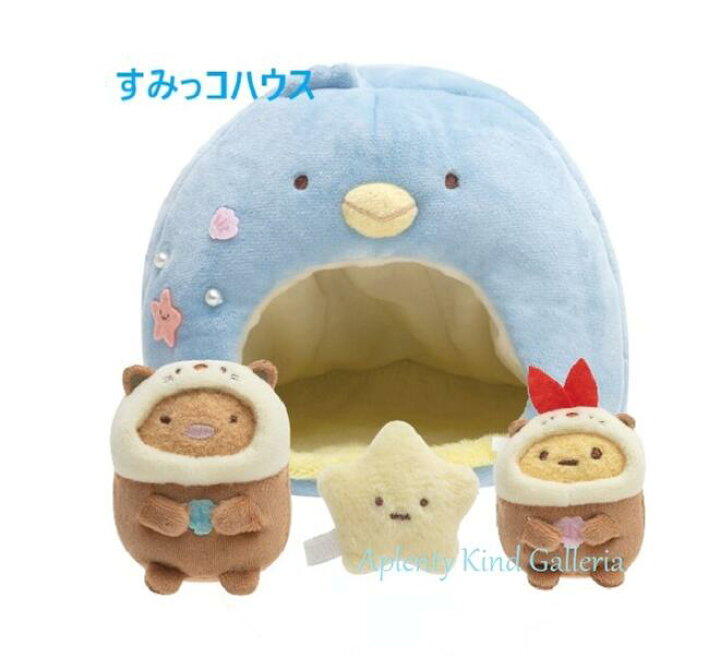 楽天市場 Sumikkoグッズ すみっコハウス ぺんぎん 本物 のおうち My すみっコぐらしのぬいぐるみすみっコグッズ すみっこ たちのお家えびふらいのしっぽとんかつひとでペンギンてのりぬいぐるみセットお一人様1個まで 3cmメール便不可 Aplenty Kind 楽天市場 Sumikkoグッズ すみっコハウス ぺんぎん 本物 のおうち My すみっコぐらしのぬいぐるみすみっコグッズ すみっこ たちのお家えびふらいのしっぽとんかつひとでペンギンてのりぬいぐるみセットお一人様1個まで 3cmメール便不可 Aplenty Kind