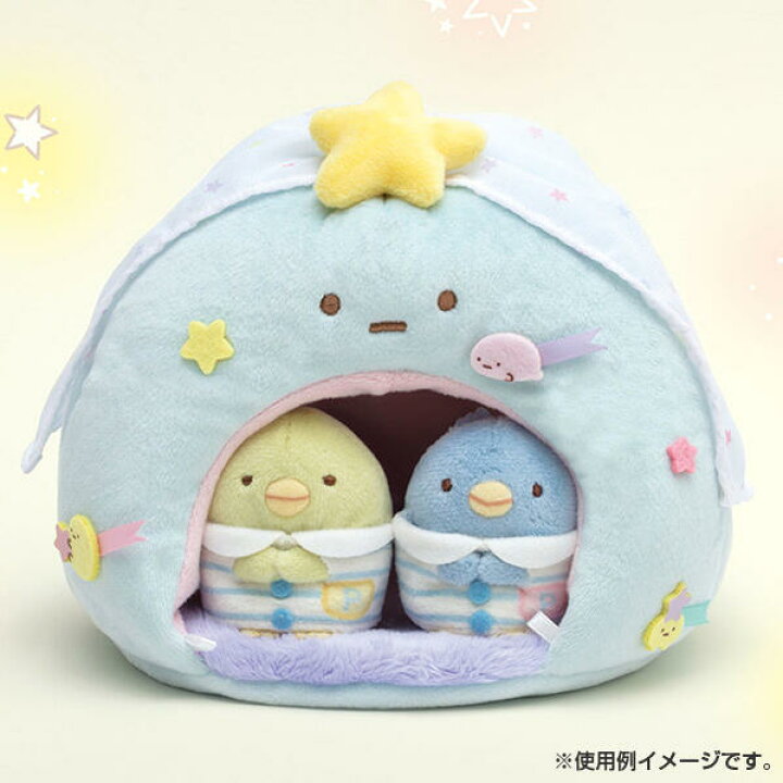 楽天市場】【Sumikkoグッズ】すみっコハウス 星のたぴおかハウス MY 