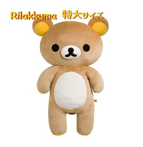 y Rilakkuma ObY z bN} ʂ݁@TCY@MR-76301 1m  BIG D 炩 ObY/ \tg{A 傫 ݊܂ y3cm[ցEbsOsz