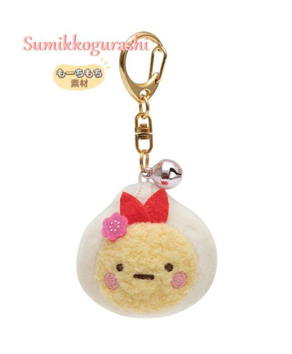 楽天市場 Sumikkoグッズ すみっコぐらし ミニミニぶらさげぬいぐるみ えびふらいのしっぽまん My みにっコまん えびふらいのしっぽのキーホルダー小さいぬいぐるみsumikkogurashi みにっこグッズマスコットぶら下げタイプ 3cmメール便ok Aplenty Kind