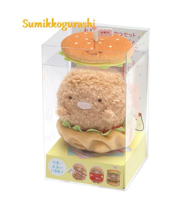 楽天市場】【Sumikkoグッズ】すみっコぐらし おきがえとんかつセット 