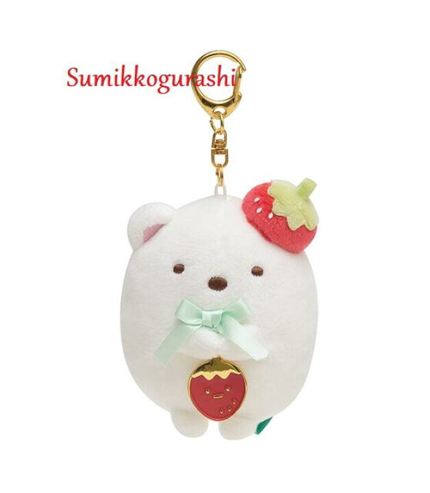 楽天市場 Sumikkoグッズ すみっコぐらし しろくま My ぶらさげぬいぐるみ 喫茶すみっコでいちごフェア 苺の帽子 チャーム付き シロクマのキーホルダー付き小さいぬいぐるみ 白熊すみっコグッズマスコットぶら下げタイプ 3cmメール便不可 Aplenty Kind