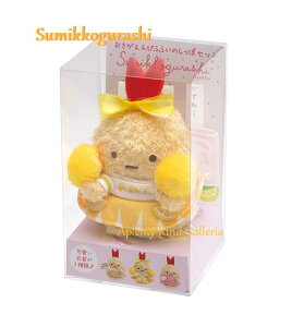y Sumikko ObY z ݂R炵 MY-58001  тӂ炢̂ۃZbg ʂ AQAQ R e[} ݃R ObY RNV GrtĈ `A[_[̕ T