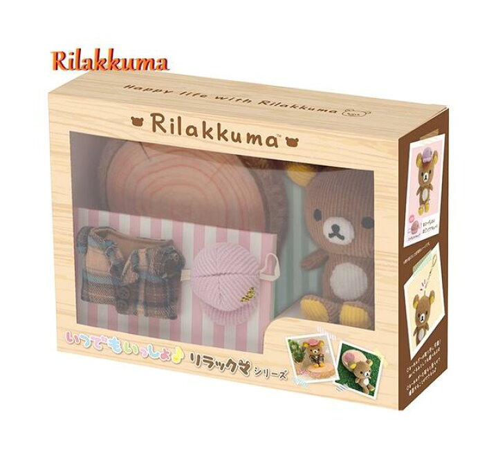 楽天市場】【Rilakkumaグッズ】リラックマ おきがえセット MY-27501 
