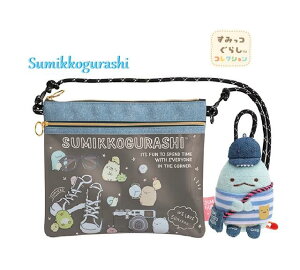 y Sumikko ObYz ݂R炵 TRbV Ă̂ʂݕt CU-84201 fjt@Ng[V[Y ݂炵 TRbV Ђt V_[ |VFbg RpNg BAG t@X