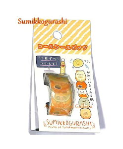 ySumikkoObYz݂R炵 [V[rbc@SE-389026V[[E}XefރV[1g }XLOe[v120聚݂̃}XLOfރe[vV[