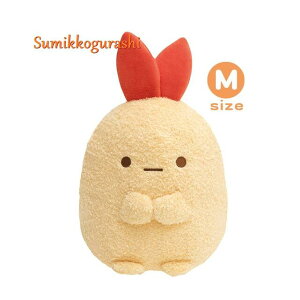 ēׁy Sumikko ObY z ݂R炵 MY-93101 тӂ炢̂ ( M ) ʂ : 32cm GrtC MTCY ʂ v[g 蕨 CeA ݃R ݂炵O