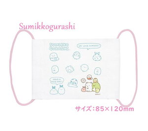 y qpi Sumikko z ݂R炵 }XN KG-00801/ sNF Ђ TCY: 85×120mm LbYTCY 1 100 ʋC̗ǂ K[[}XN JԂg Mask H | \h ق
