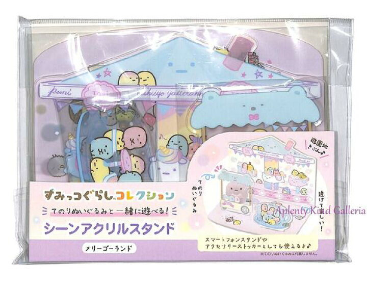 楽天市場】【 Sumikko グッズ 】 すみっコぐらし シーン アクリル  