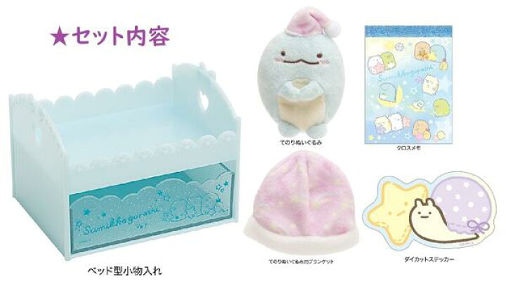 楽天市場】【 Sumikko グッズ】 すみっコぐらし てのり ぬいぐるみ 