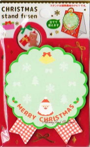 【Xmasグッズ】クリスマススタンド付箋　クリスマスリボン　CMAT-143　★クリスマスモチーフデザインのスタンドふせん/ダイカット付箋メモ/クリスマスグッズMERRY CRISTMAS/カードや色紙パーテ