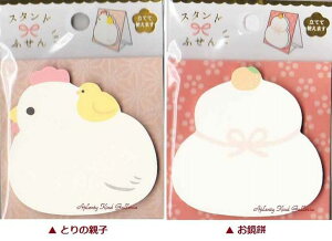 【お正月柄】お年賀スタンド付箋 30枚入り【ご選択:とりの親子(KATH-194)、お鏡餅(KATH-192)】★お正月デザインの付せん酉年干支柄ふせん/にわとりとひよこおかがみもち和柄台紙/立てて使え