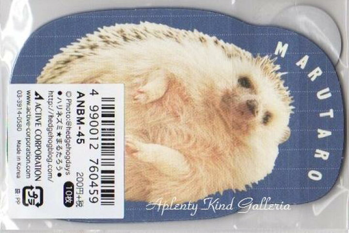 楽天市場 Marutaroグッズ ミニメッセージカード Anbm 45 吹き出し柄 ハリネズミ デザインの名刺サイズカード10枚入り 一言メッセージ添え書きにミニレターお手紙おしゃれなカードメモ ダイカットカードはりねずみ柄ハリネズミまるたろう 3cmメール便ok Aplenty