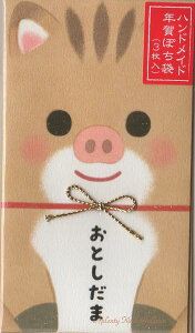 【 お正月 グッズ】ハンドメイド お年賀 ぽち袋 3枚入り KAP-146 いのしし ドアップ 亥年 ポチ袋 おとしだま袋 お札を 折って いれるタイプ 小銭 お小遣い 封印シール 付き お年玉 ぶくろ 心づ