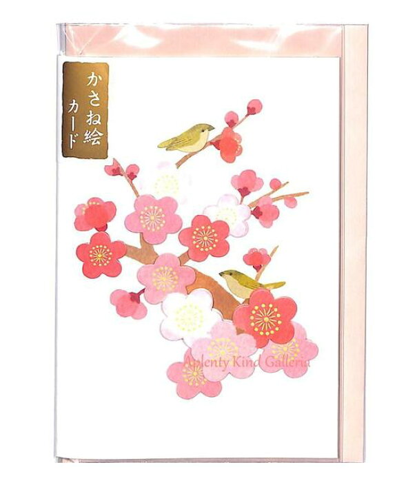楽天市場 新春カード かさね絵カード Gp 137h 梅のお花のカードうぐいすデザイン 新春お正月お年賀に 春のおめでた事に季節のお便りに 縁起物グッズ縁起物カード春色カード梅と鶯うめ柄重ね絵紙パーツ仕上げ 定形内 3cmメール便ok Aplenty Kind Galleria